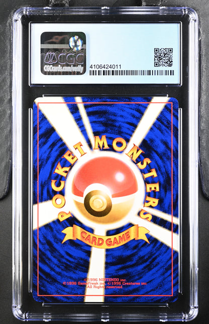 1999 Pokémon Koga's Ninja Trick Gym 2 Challenge the Darkness Japanese CGC 8.5