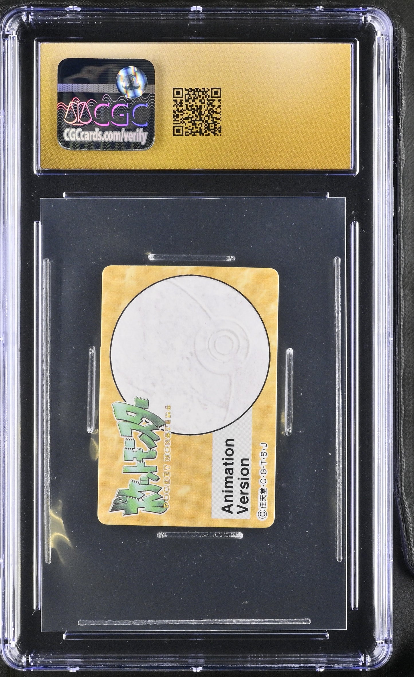 1997 Pokémon Carddass Brock Animation Version Series Japanese CGC 10 POP 3