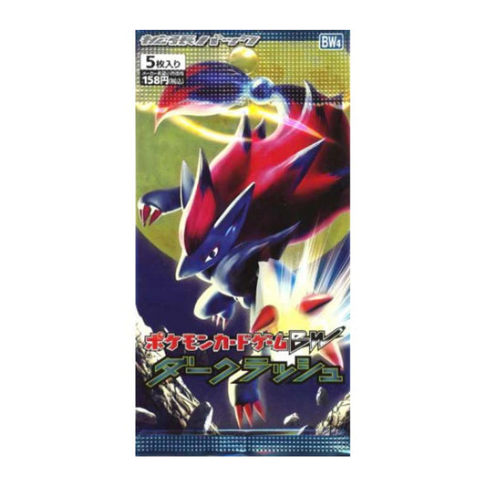 Pokemon Japanese Black & White BW4 1st Edition Dark Rush Booster Pack