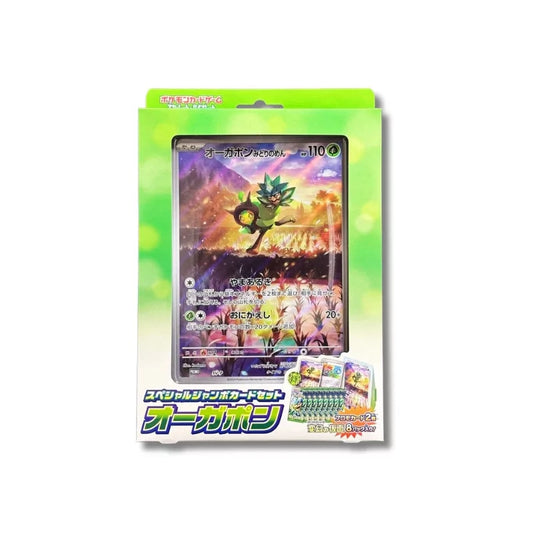 Japanese Mask of Change Ogerpon Jumbo Box