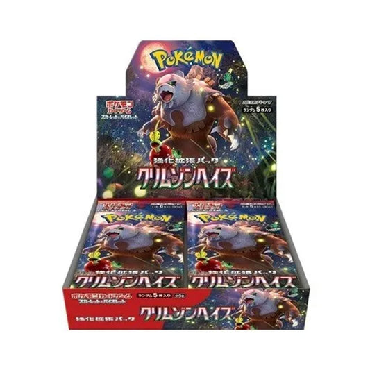 Pokemon Crimson Haze Booster Box Japanese