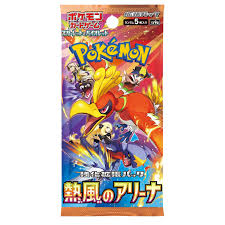Pokemon Heat Wave Japanese Booster Pack