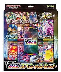 Pokemon Sword & Shield VMAX Special Set Japanese