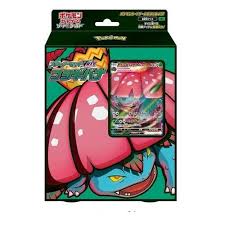 Pokemon Sword & Shield Starter Deck VMAX Venusaur Japanese