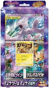 Pokemon Mewtwo & Mew GX Special Jumbo Card Box Japanese