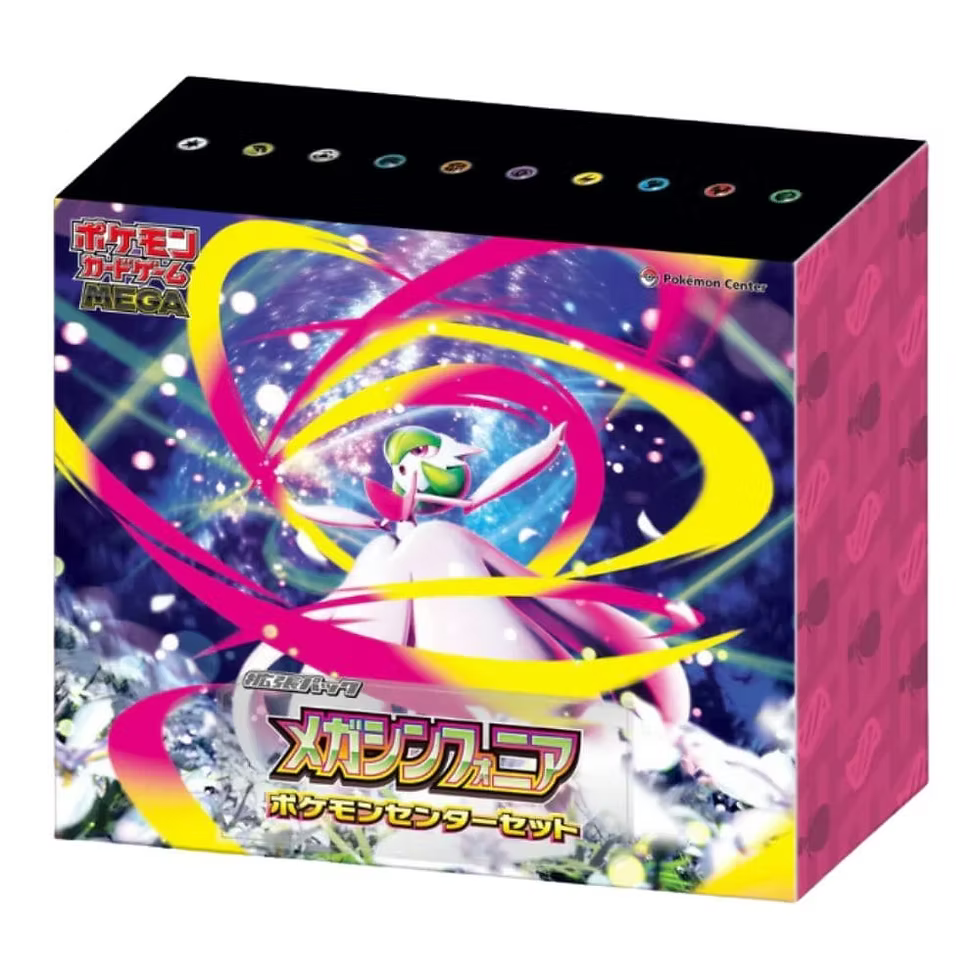 Japanese Mega Symphonia Pokemon Center Set