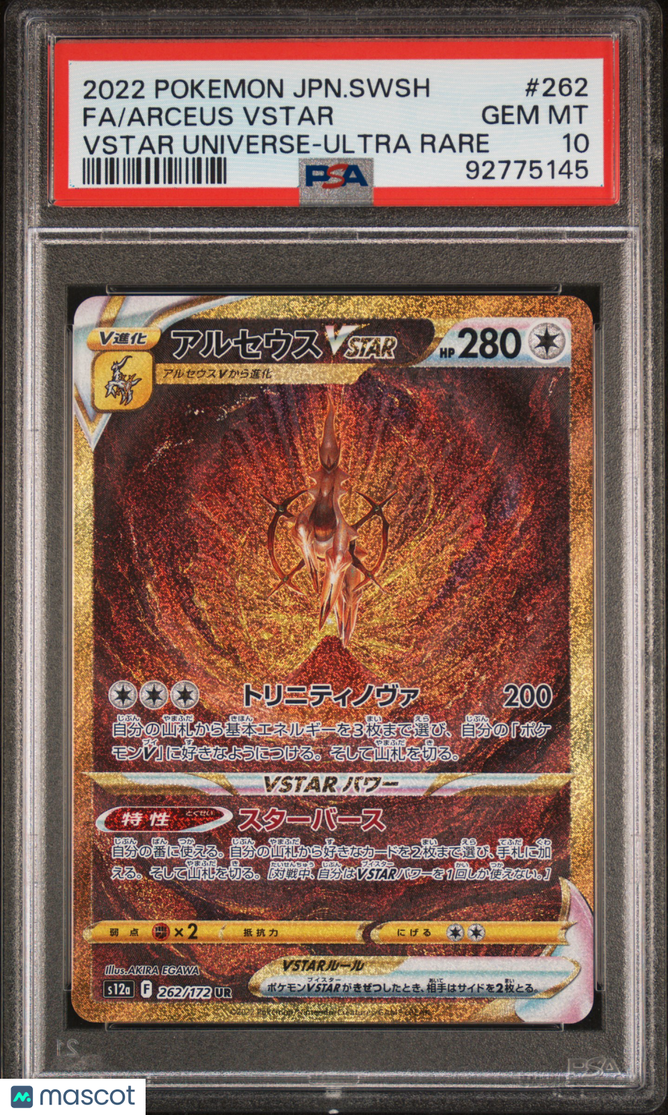 2022 Pokemon TCG Arceus Vstar Japanese Vstar Universe #262 PSA 10 Ultra Rare