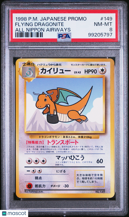 PokéMon Flying Dragonite Japanese Ana #149 PSA 8