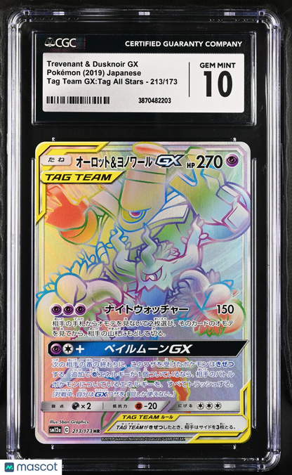 2019 Pokémon Trevenant & Dusknoir GX 2019 SM12a 213/173 Japanese CGC 10 Tag Team