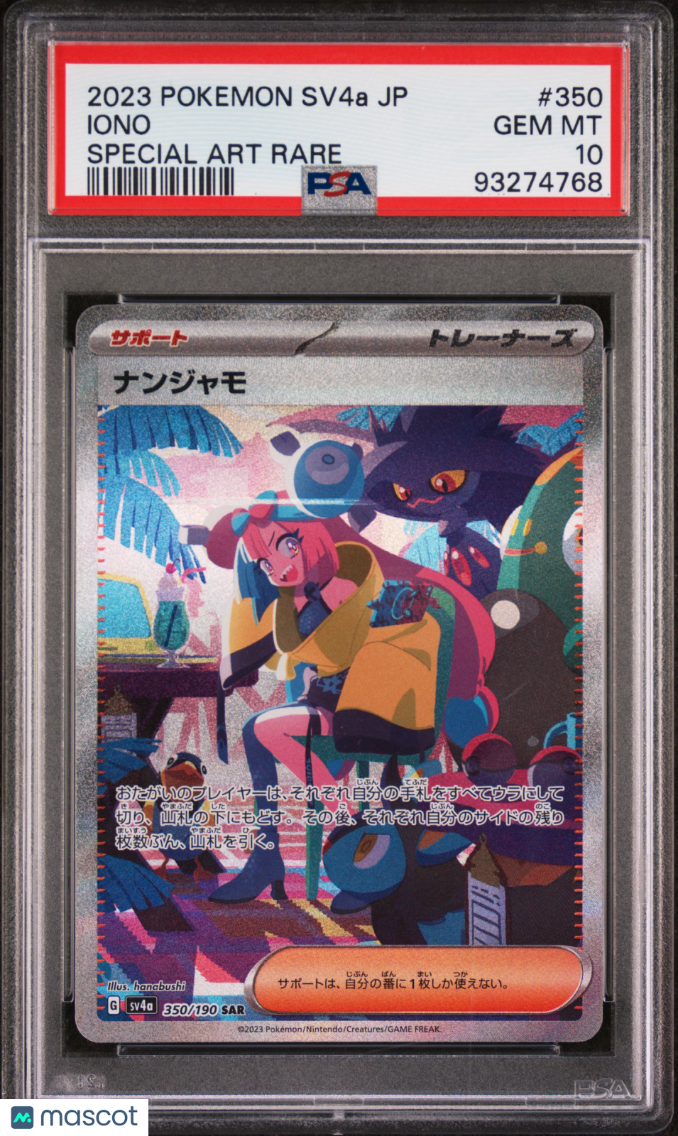 2023 Pokemon TCG Iono Japanese Shiny Treasure EX 350/190 Special Art Rare PSA 10