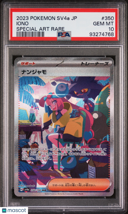 2023 Pokemon TCG Iono Japanese Shiny Treasure EX 350/190 Special Art Rare PSA 10