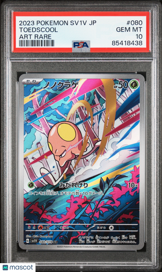 2023 Pokemon TCG Toedscool Japanese Sv1v-Violet EX #080 PSA 10