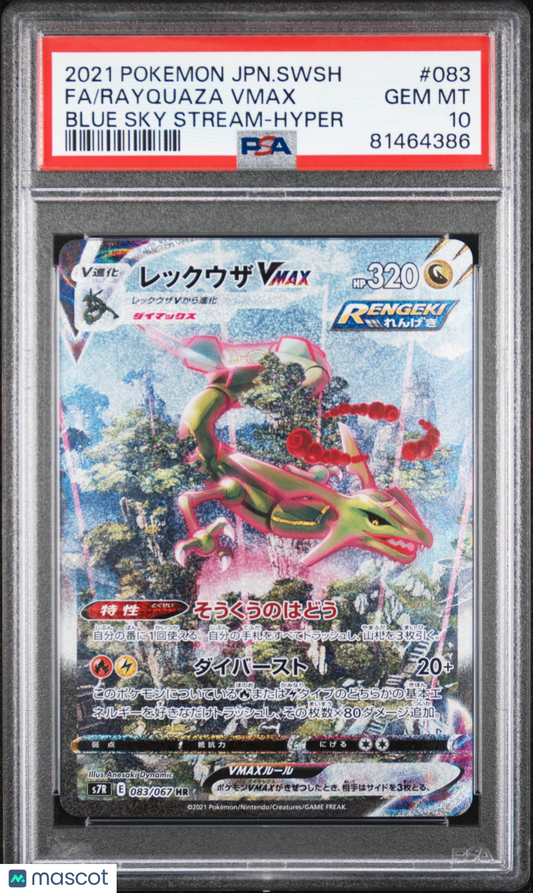 2021 Pokemon TCG Rayquaza Vmax Alt Art Blue Sky Stream #083 Japanese PSA 10