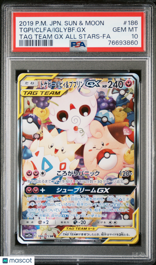 2019 Pokemon TCG Togepi Cleffa Igglybuff GX JPN SM Tag Team All Stars 186 PSA 10