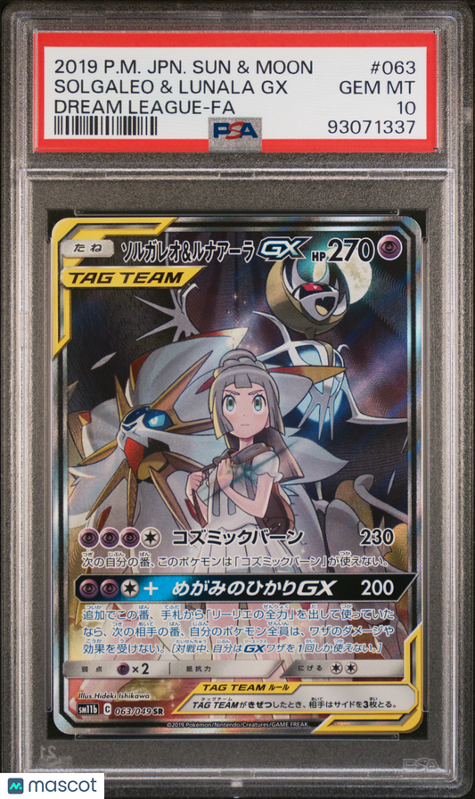 2019 PokéMon TCG Solgaleo & Lunala GX Full Art Dream League #063 Japanese PSA 10