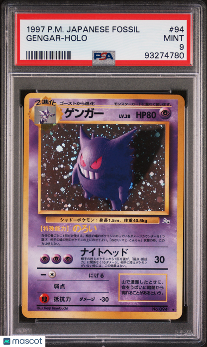 1997 Pokemon TCG Gengar Holo Japanese Fossil #94 MINT PSA 9