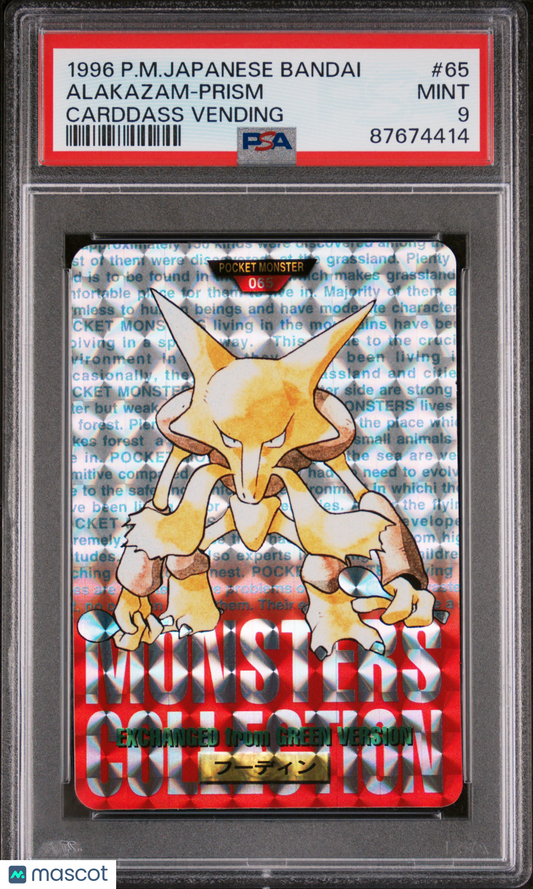 1996 Pokemon Alakazam Japanese Bandai Carddass Vending Prism #65 PSA 9