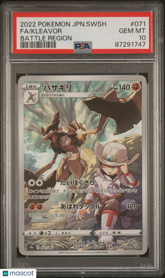 2022 Pokemon TCG Kleavor Japanese Battle Region #071 Japanese PSA 10