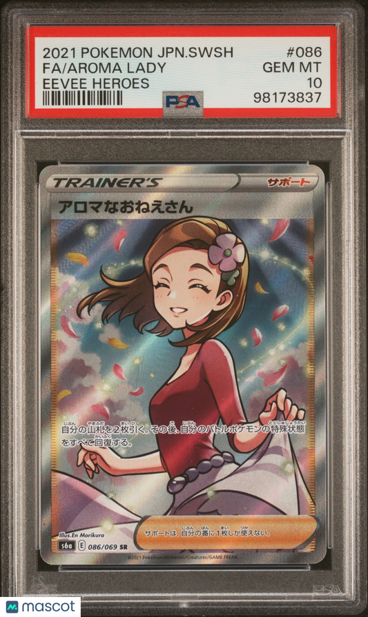 PokéMon Aroma Lady Japanese Eevee Heroes #086 PSA 10