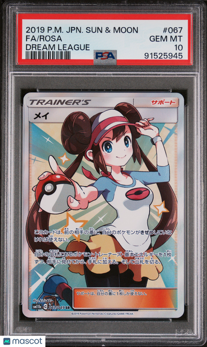 2019 Pokemon TCG Rosa FA Japanese Sun & Moon Dream League 067/049 PSA 10