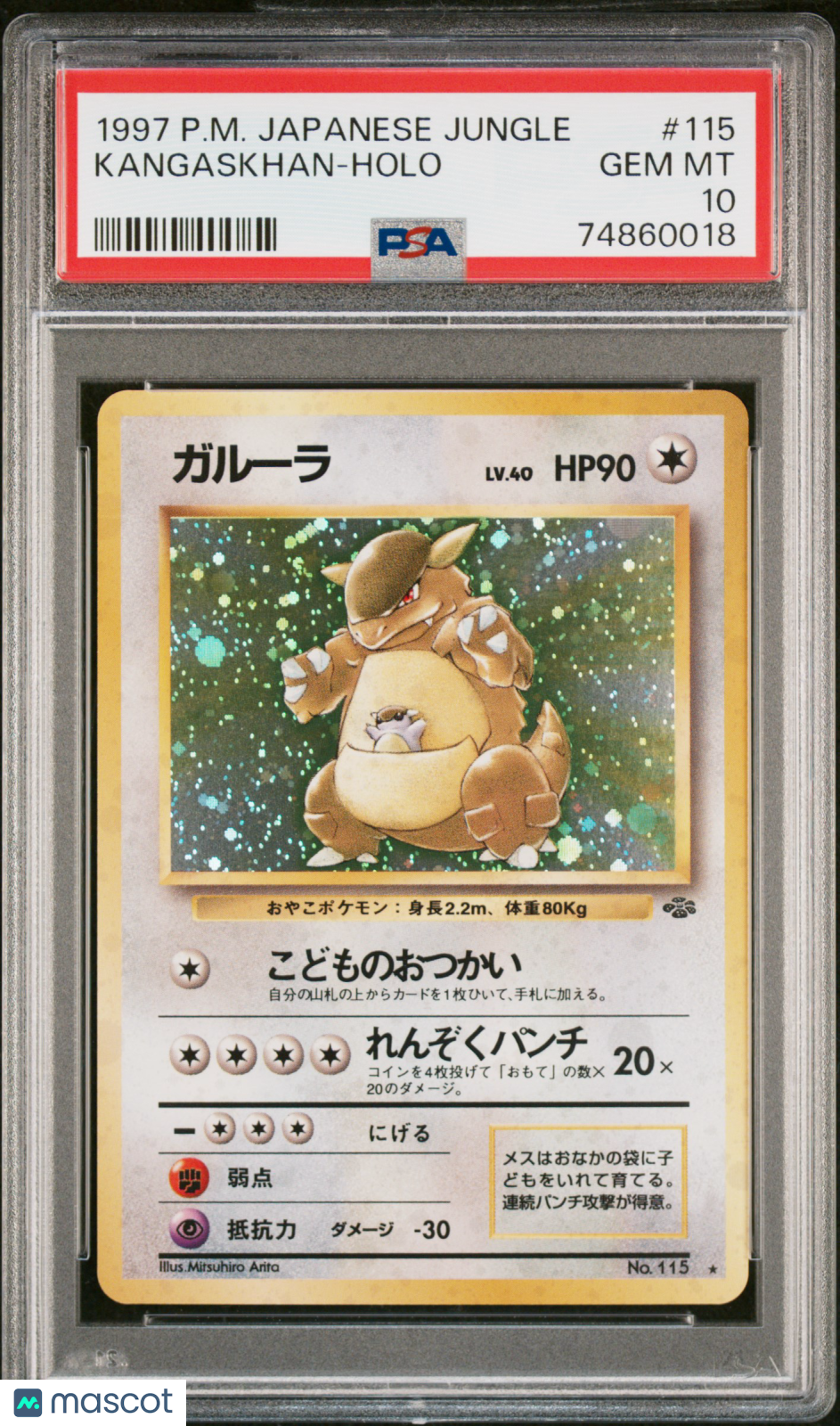 PokéMon TCG Kangaskhan Holo Japanese Jungle #115 PSA 10