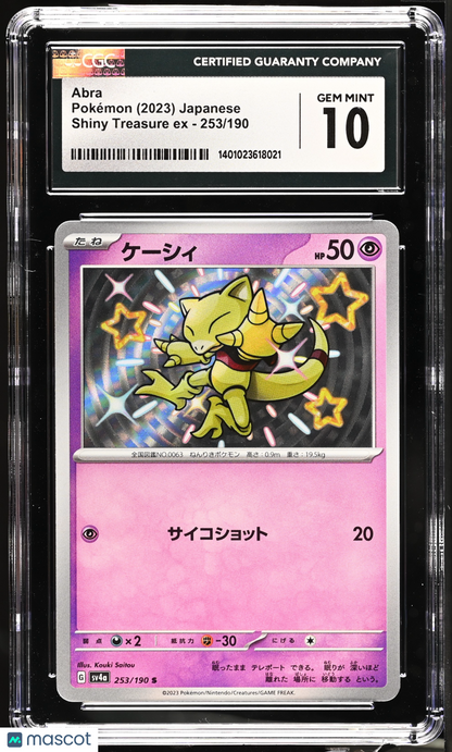 2023 Pokemon Abra Shiny Treasure ex - sv4a #253/190 Japanese CGC 10