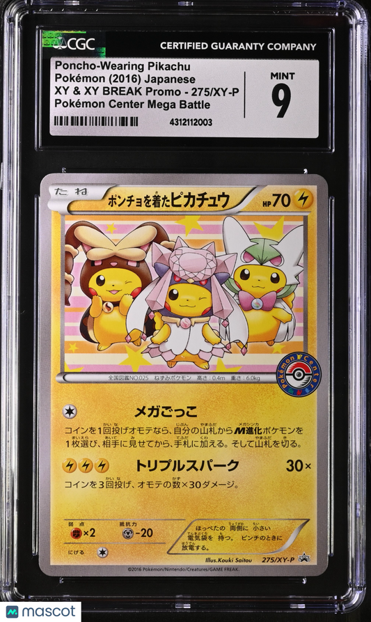 2016 Pokemon Poncho-Wearing Pikachu Pkmn Center Mega Battle Promo 275/XY-P CGC 9