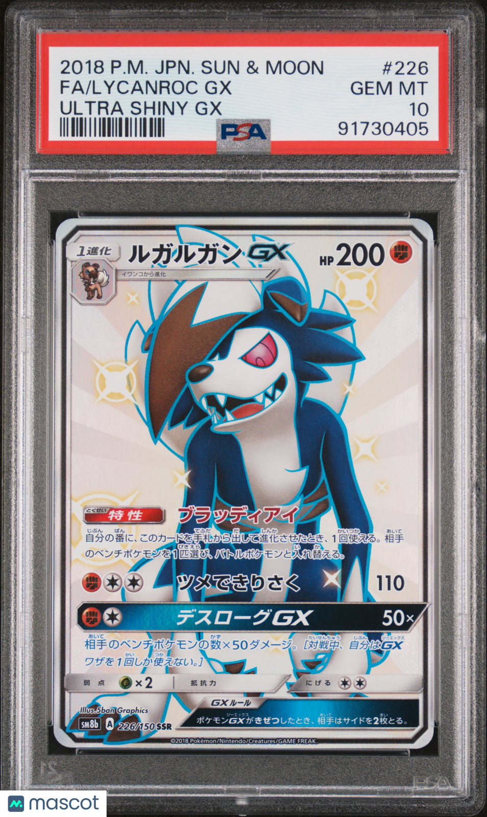 2018 Pokemon TCG Lycanroc GX FA Japanese SM Ultra Shiny GX 226/150 PSA 10