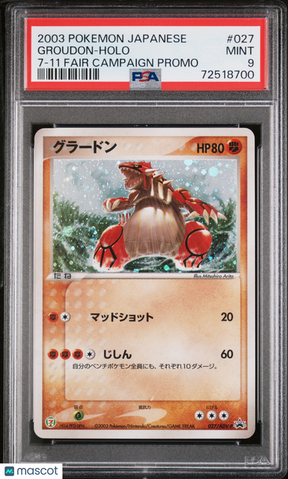 2003 PokéMon TCG Groudon Holo Japanese 7-11 Fair Campaign Promo 027/ADV-P PSA 9