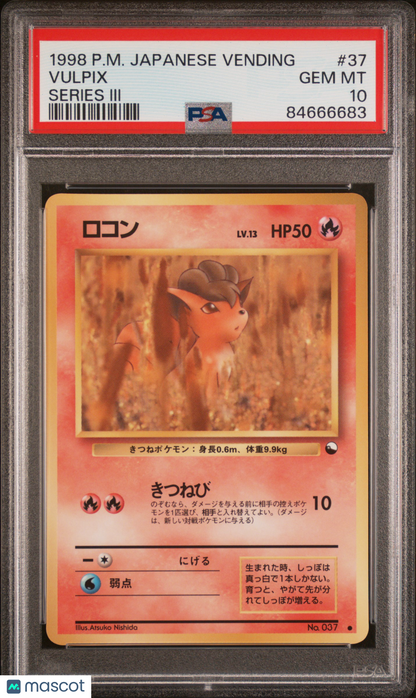 1998 Pokemon TCG Vulpix 1998 Pokemon Japanese Vending Series 3 #37 PSA 10