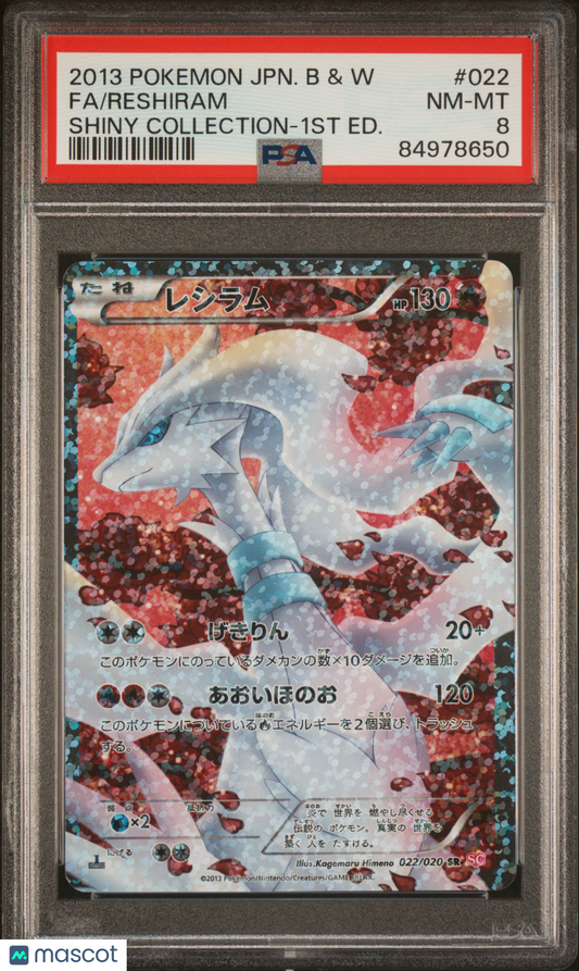 2013 Pokemon TCG Reshiram Full Art Japanese B&W Shiny Collection #022 PSA 8