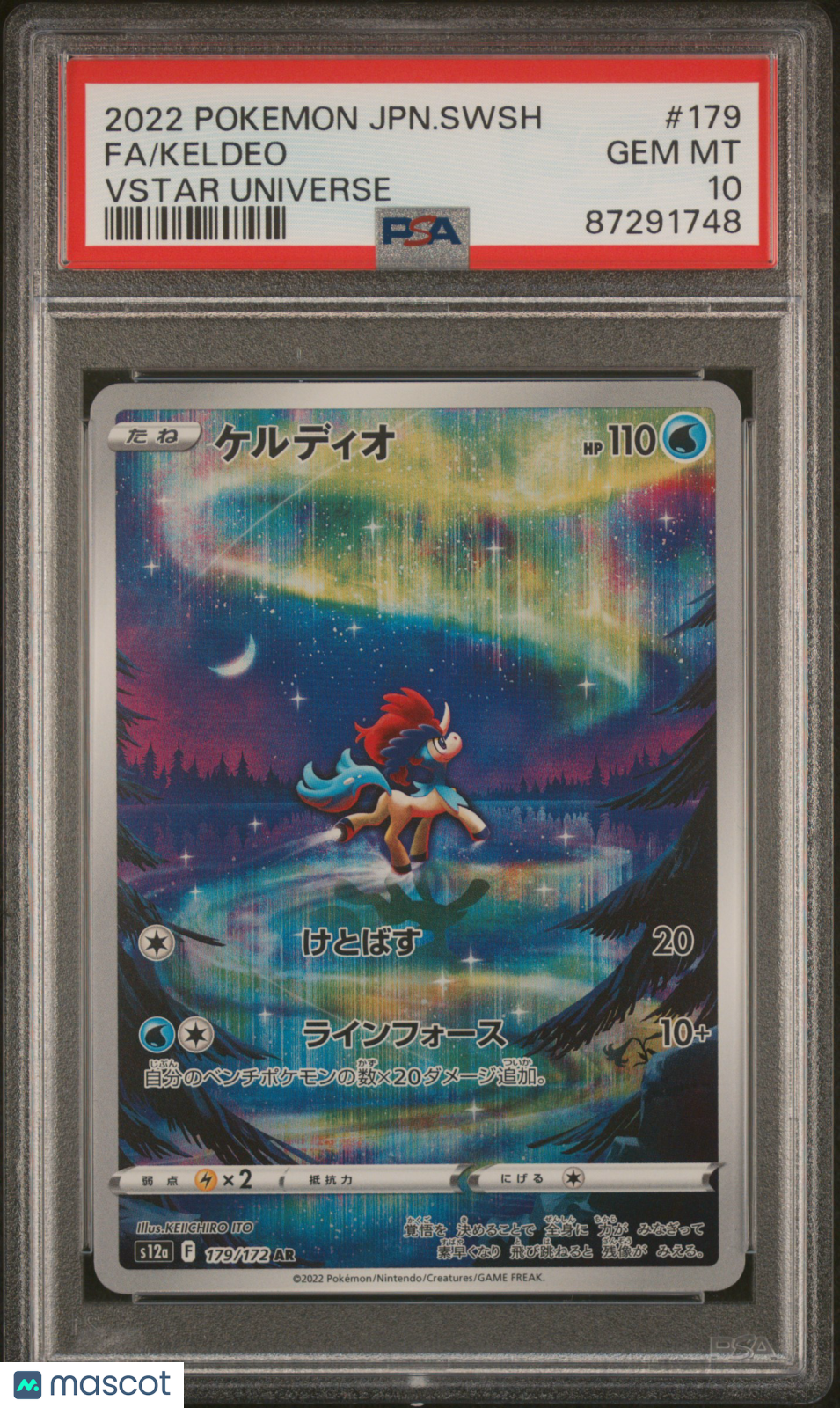 2022 Pokemon TCG Keldeo FA Japanese Sword & Shield Vstar Universe 179/172 PSA 10