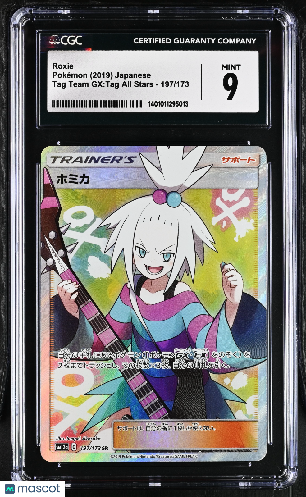 2019 Pokemon TCG Roxie Tag Team GX: Tag All Stars 197/173 Japanese CGC 9