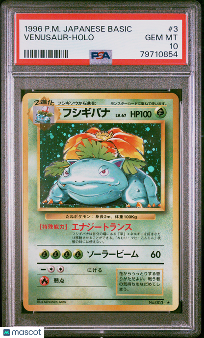 1996 Pokemon TCG Venusaur Holo 1996 Japanese Base Set 003 PSA 10 #3