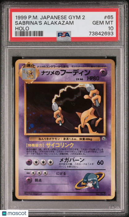 1999 Pokemon TCG Sabrina's Alakazam Holo Japanese Gym 2 #65 GEM MINT PSA 10