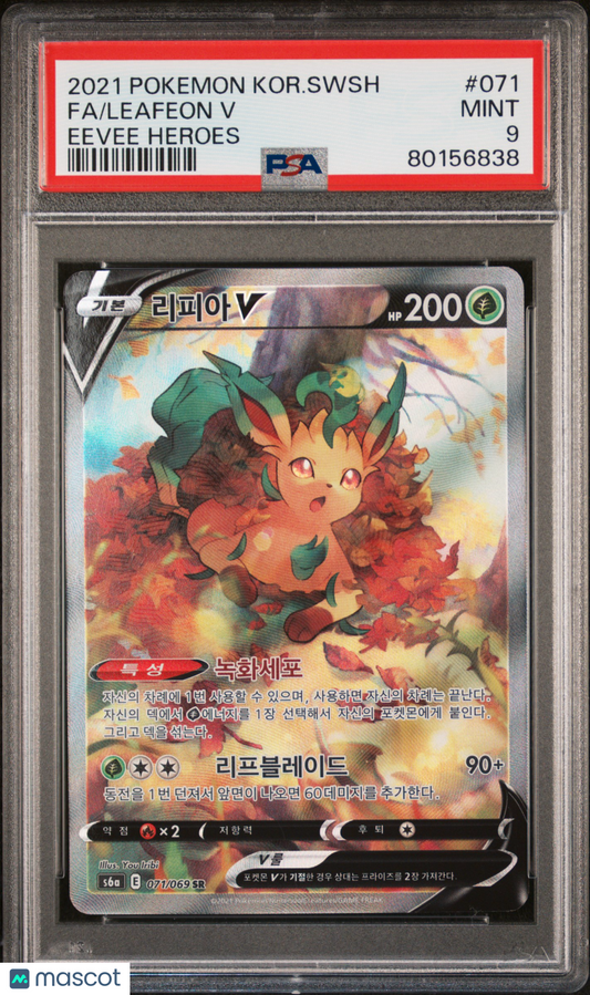 2021 Pokemon TCG Leafeon V FA Korean Sword & Shield Eevee Heroes 071/069 PSA 9