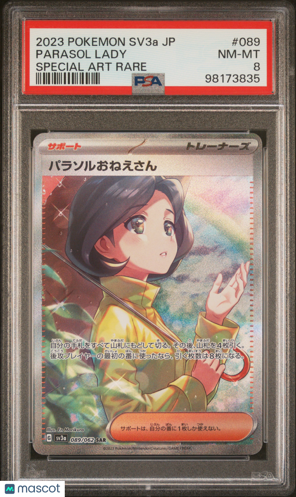 PokéMon Parasol Lady Japanese Raging Surf Japanese Special Art Rare PSA 8