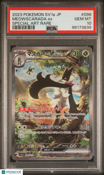 PokéMon Meowscarada EX Japanese Triplet Beat Japanese Special Art Rare PSA 10