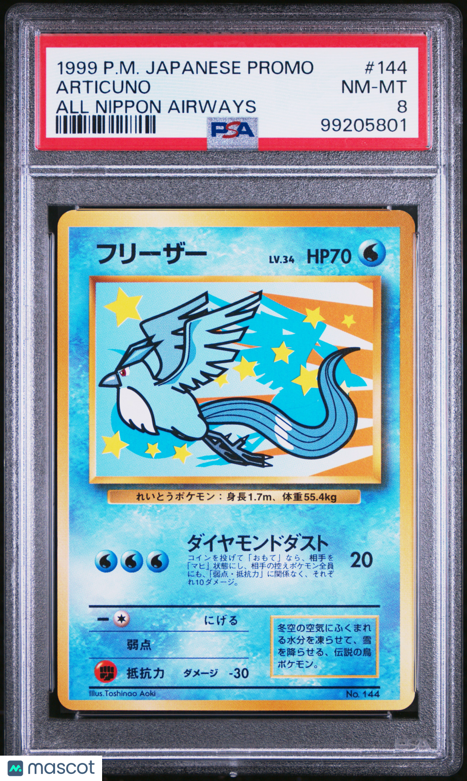 PokéMon Articuno Japanese Promo Ana Airways #144 PSA 8