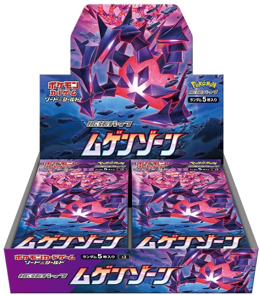 Infinity Zone Booster Box S3 Japanese