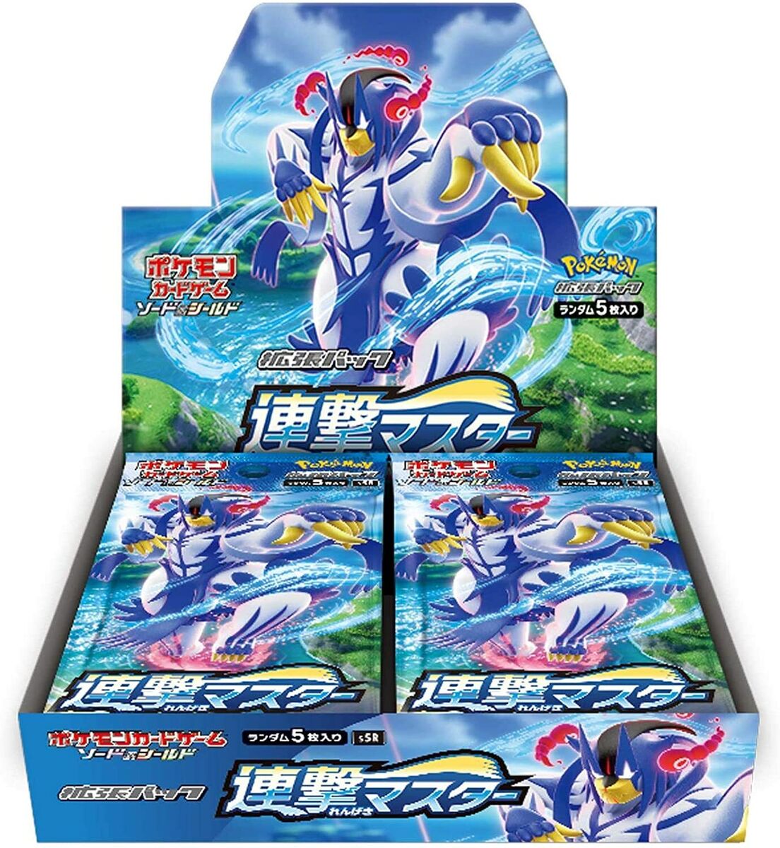 Pokemon Sword & Shield Rapid Strike Booster Box