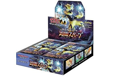 Thunderclap Spark Booster Box SM7a Japanese