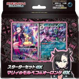 Japanese Starter Ex Theme Deck: Marni's Morpeko and Grimsnarl