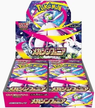 Pokemon Mega Symphonia Booster Box Japanese