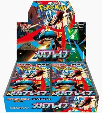Pokemon Mega Brave Booster Box Japanese