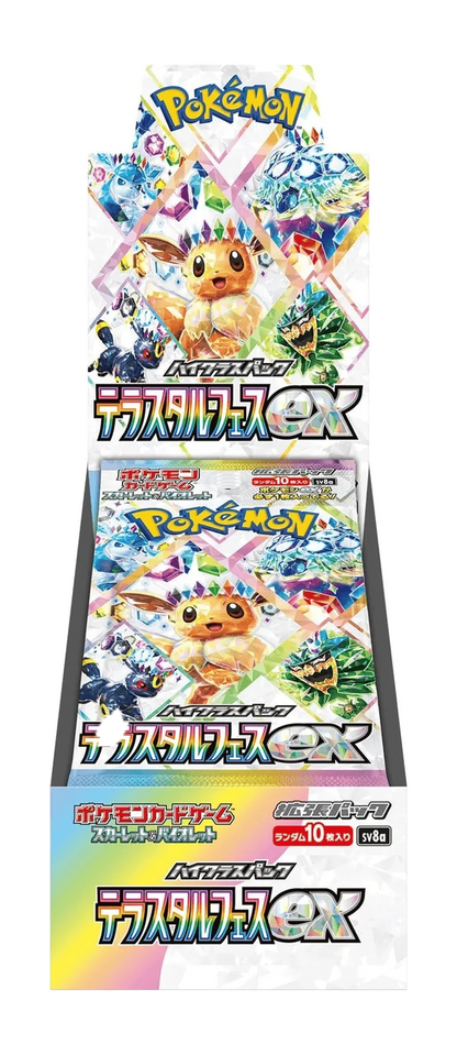 Pokemon Japanese Terastal Festival Japanese Booster Box