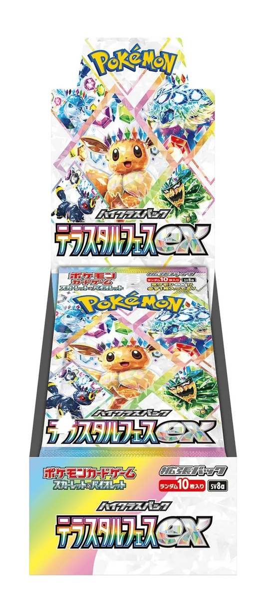 Preorder - Pokemon Japanese Terastal Festival Japanese Booster Box