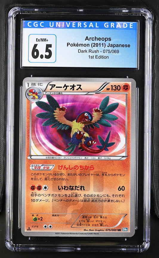 2011 Pokémon TCG Archeops 1st Edition Dark Rush Secret Rare #075/069 Japanese CGC 6.5
